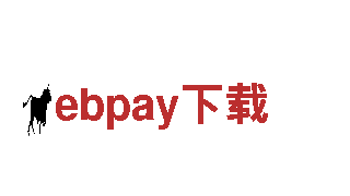 玩转ebpay下载，领略游戏广告新视界！